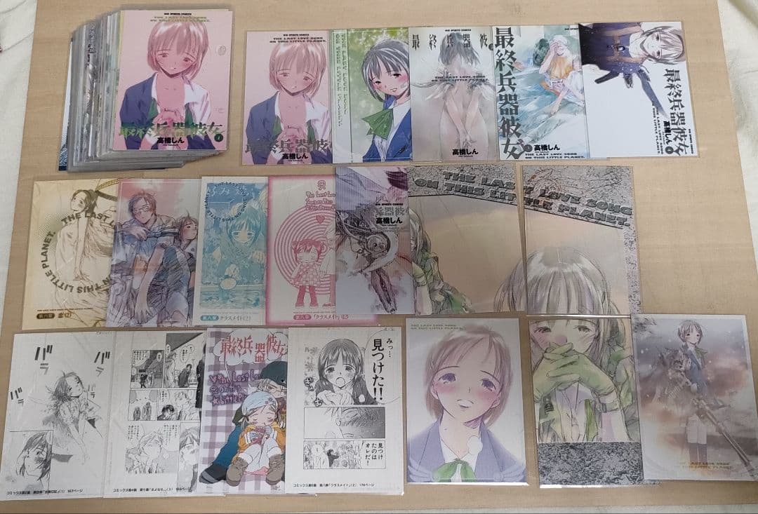 最終兵器彼女 ブロッコリーオリジナルカードコレクション トレカ