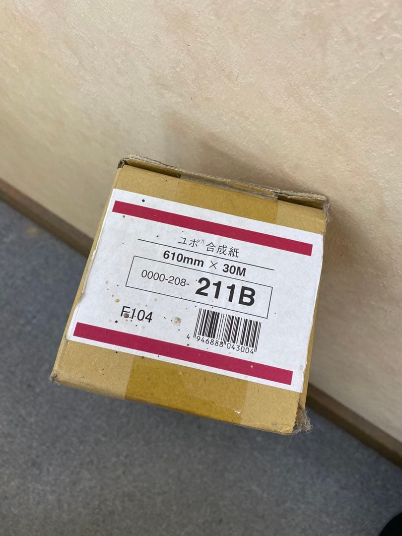 ユポ合成紙 大判 ロール紙 610mm×30m - メルカリ