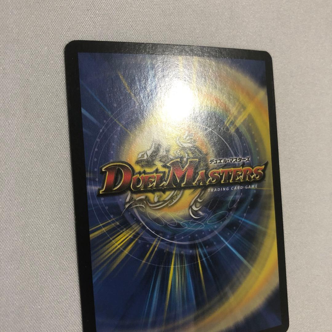 デュエルマスターズ デュエマ 英語版 海外限定 ブライゼナーガ