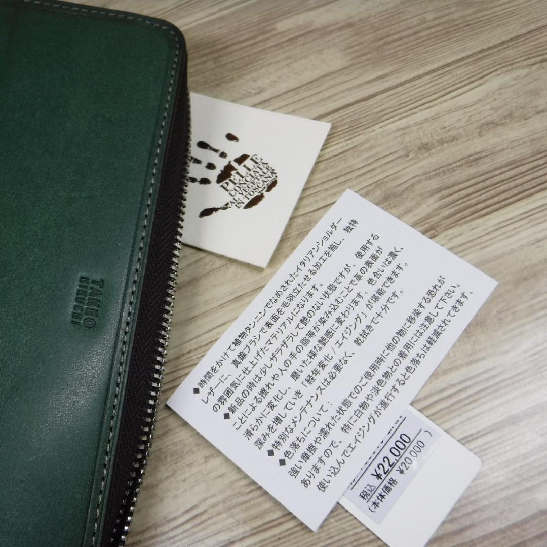 タケオキクチ 定価22000円 ラウンドファスナー長財布 イタリアンレザー