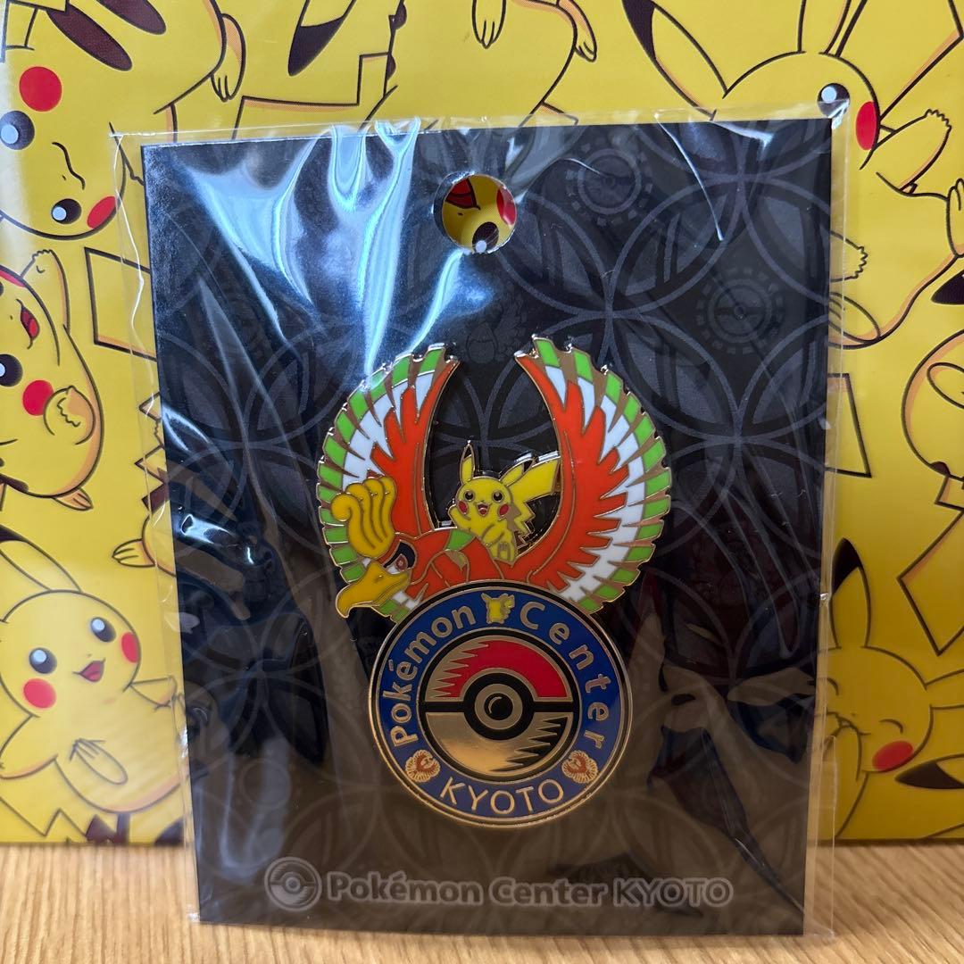 ポケモンセンター京都限定 未使用 ピンバッジ/鳳凰/ピカチュウ - メルカリ