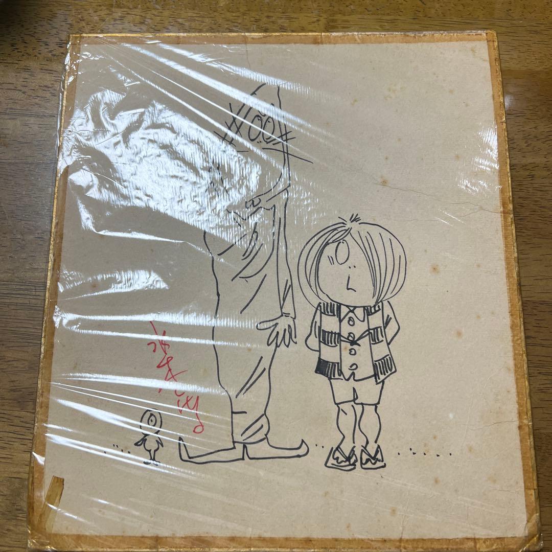 水木しげるさん「ゲゲゲの鬼太郎」サイン入り色紙 - メルカリ
