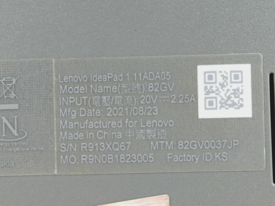 美品】IdeaPad 1 82GV、2020年製 11.6インチモバイルノート - メルカリ