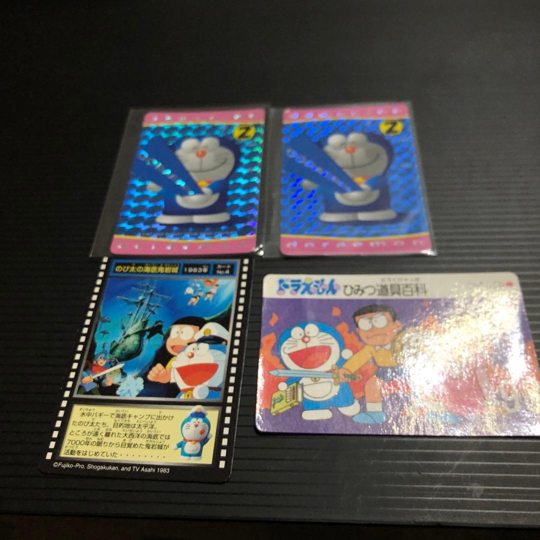ドラえもんカード 4枚セット 当時 希少 - メルカリ