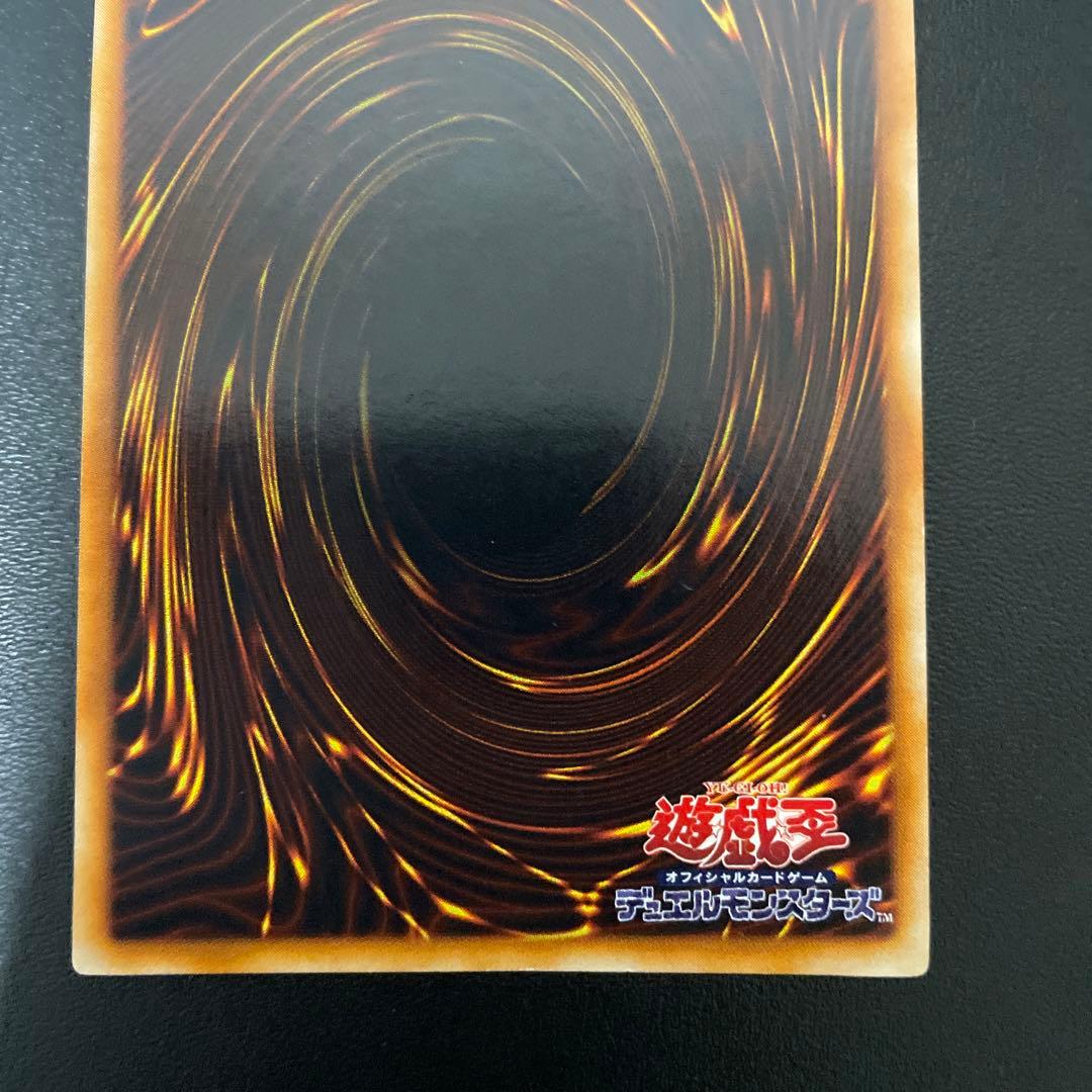 死のデッキ破壊ウイルス【良品】