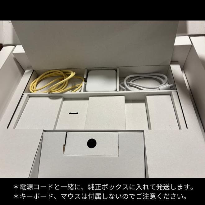 keitaro様専用【美品】iMac M1 16GB 512GB イエロー - メルカリ