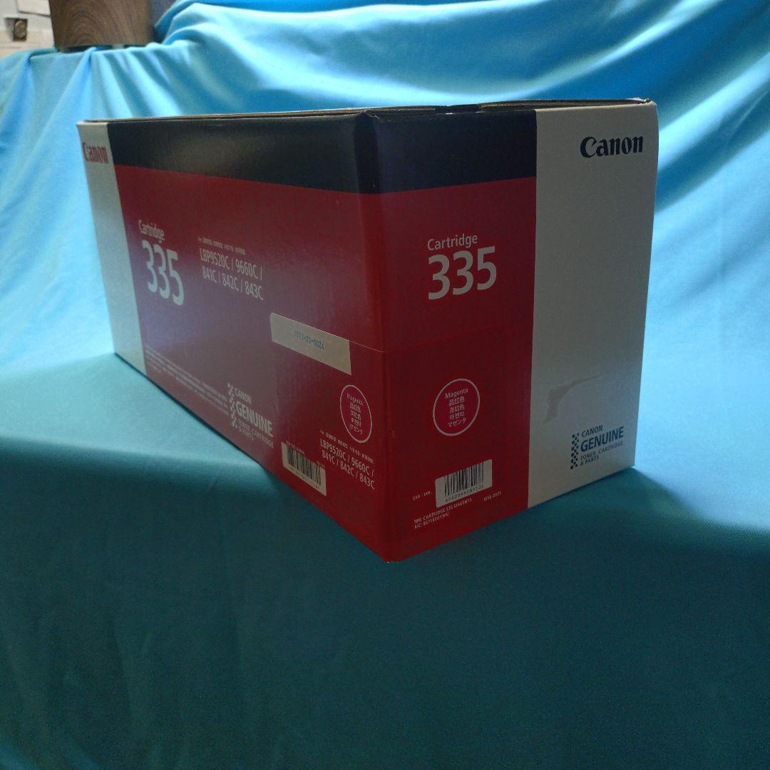キャノン335トナーカードリッジ Amazon | キヤノン CRG-335ECYN トナーカートリッジ335e C (シアン
