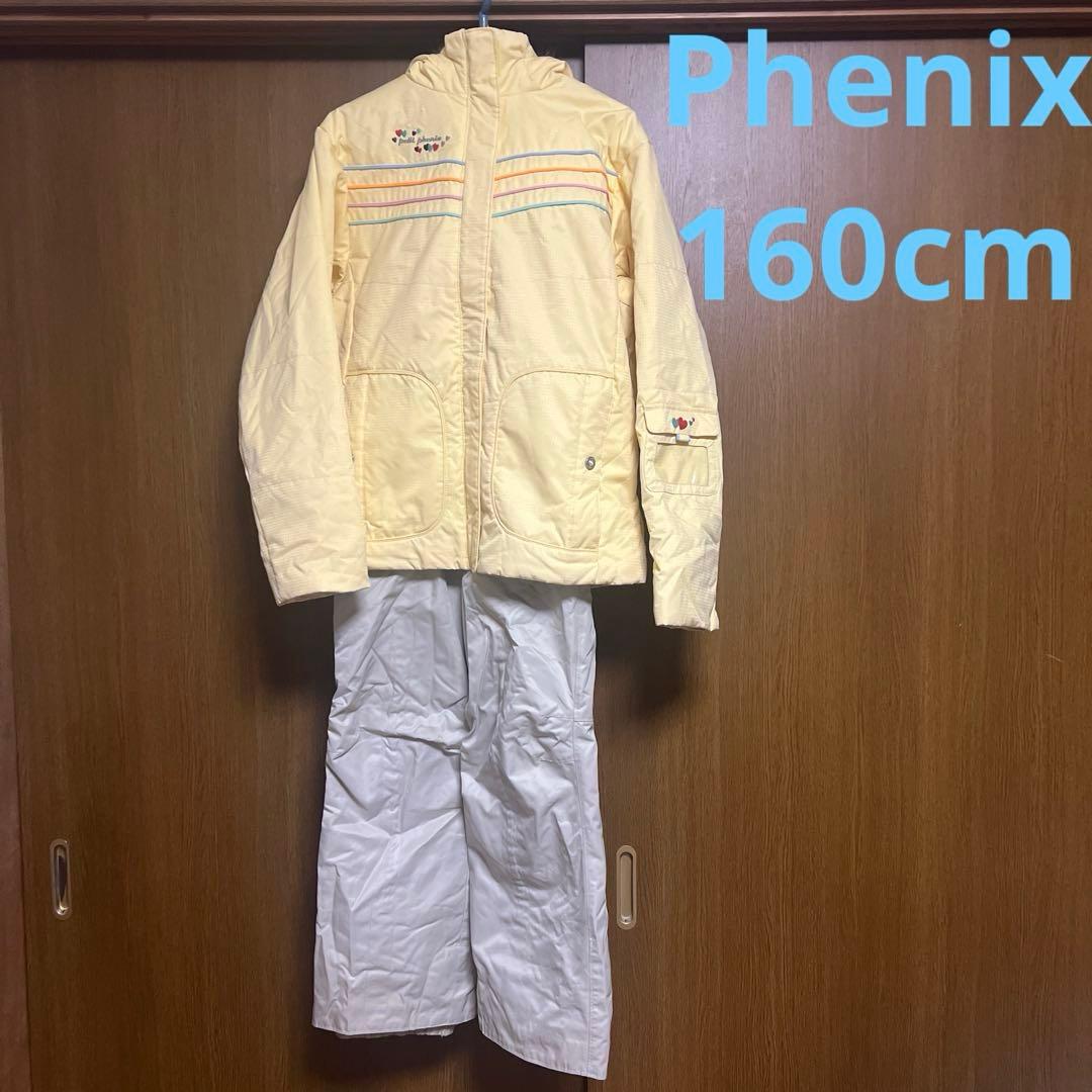 Phenix フェニックス スキーウェア 160cm 上下セット ジュニア 楽天市場】phenix スキーウェア ジュニア 160の通販