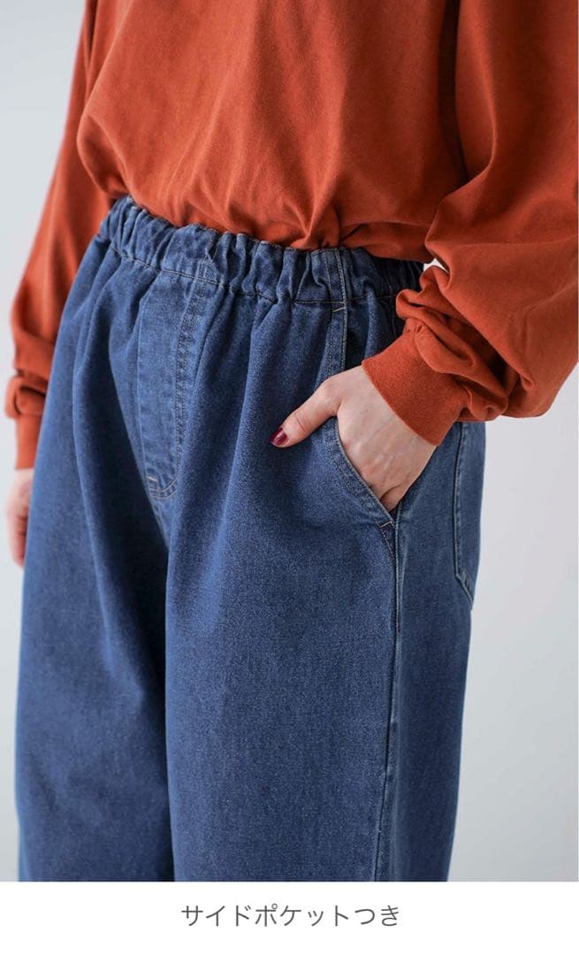 nest Robe UpcycleleLino BASIC デニムパンツ 限定品 - メルカリ