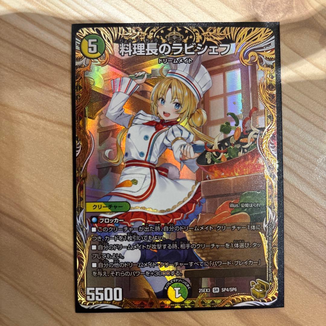 やまもとさとみ様 リクエスト 2点 まとめ商品 - メルカリ