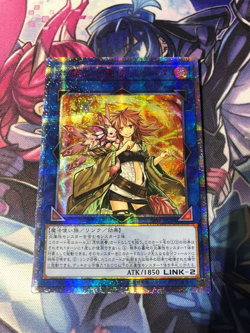 アジア版灼熱の火霊使いヒータ20thシークレット