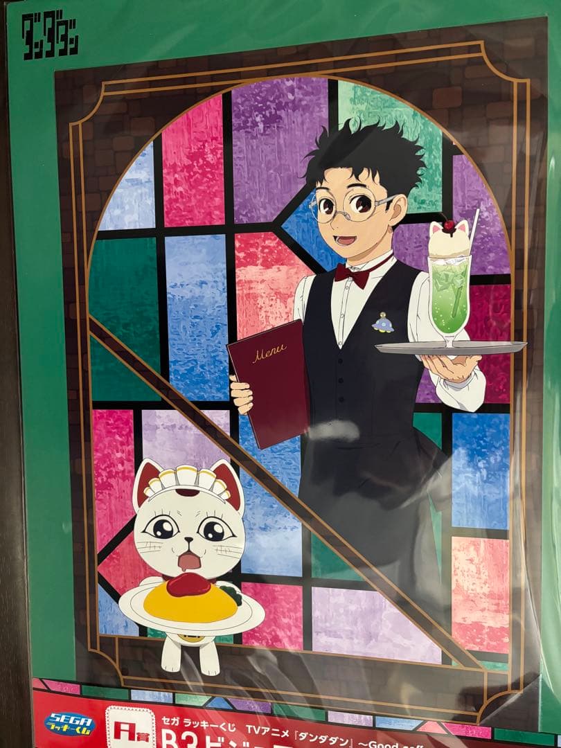 セガラッキーくじ　ダンダダン　B3ビジュアルボード 全5種セット