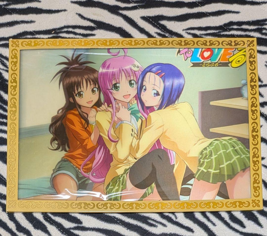 To LOVEる とらぶる 3Dポスター 全3種コンプリート 新品未使用