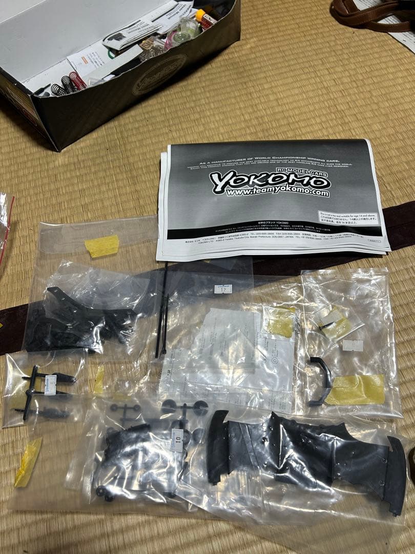 トヨタ スープラ ラジコンキット　RCカーフルキット