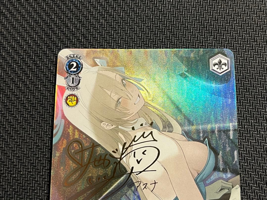 ヴァイスシュヴァルツ 一之瀬アスナ(バニーガール) SP