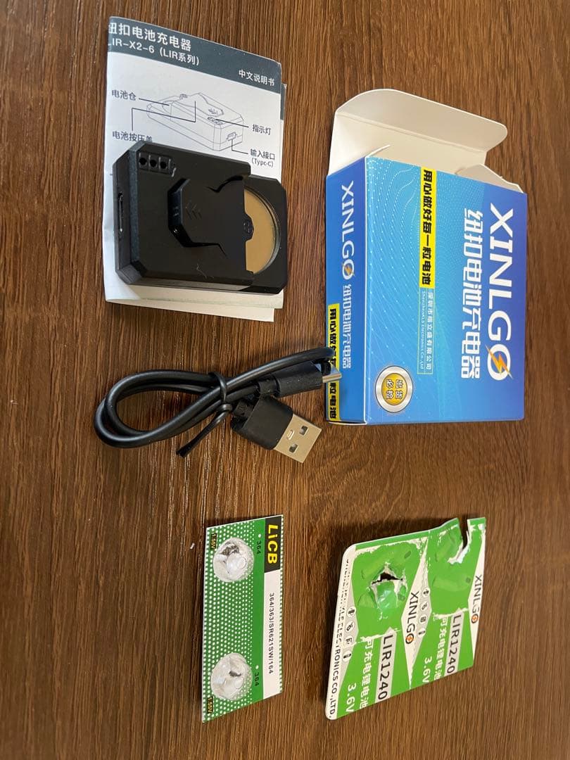 【電池＆充電器付き完成品】GP02A サイサリス ソロモン 1/100 海外製