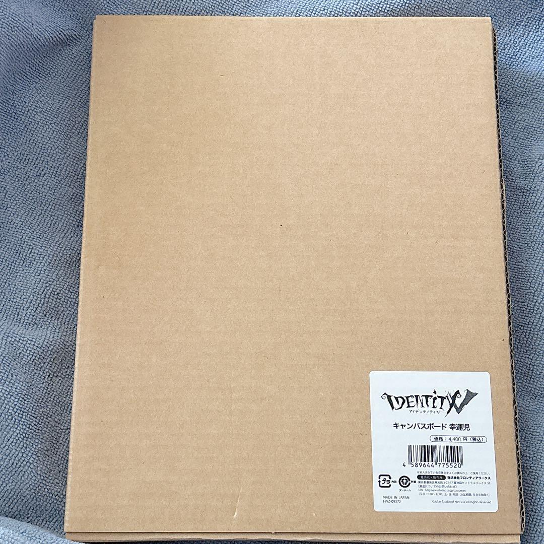 第五人格 identityV 幸運児 キャンバスボード