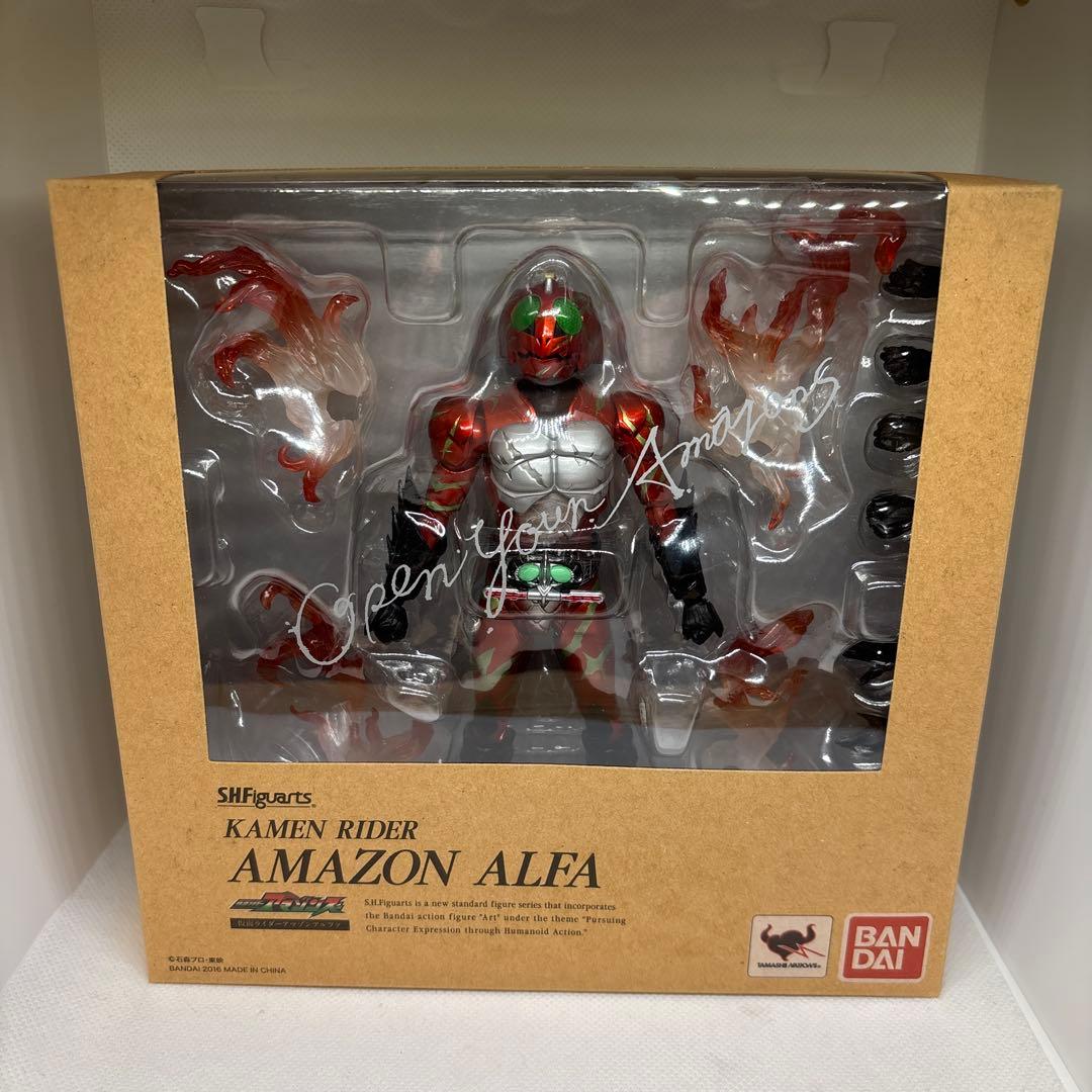S.H.Figuarts 仮面ライダーアマゾンズ Amazon限定Ver. 4体