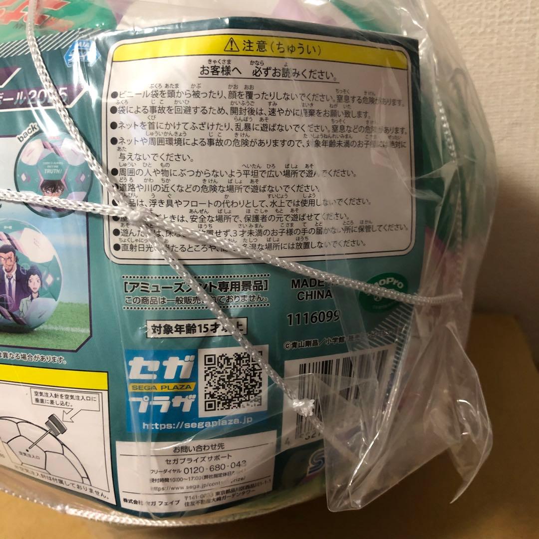 Bカラー グリーン プラチナムザッカサッカーボール2025 名探偵コナン