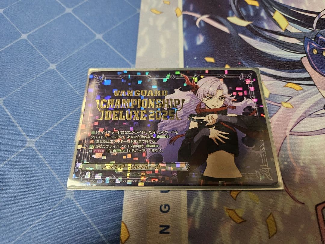 エネルギージェネレーター（シィヴィルト・ナオ） エネルギージェネレーター(シヴィルト(ナオ))【PR】{D-PR/1200}《その他》