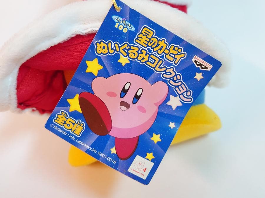 希少品 星のカービィ デデデ大王 ぬいぐるみコレクション 任天堂 HAL