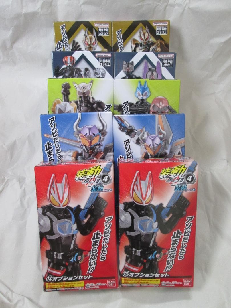 新品未開封　装動　仮面ライダー セイバー ガッチャード ギーツ セット