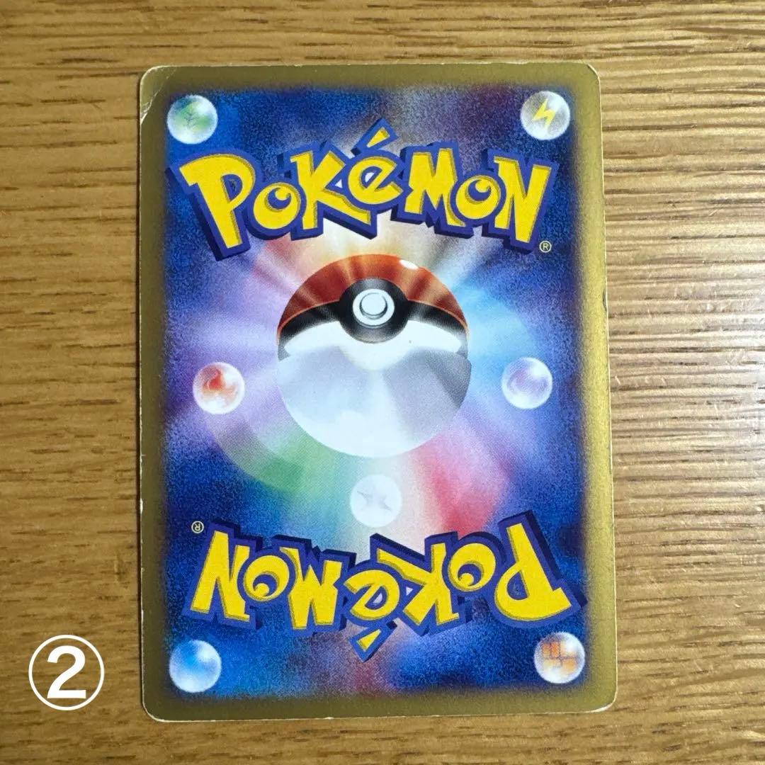 ミュウ ポケモンカードe 119/128 2枚