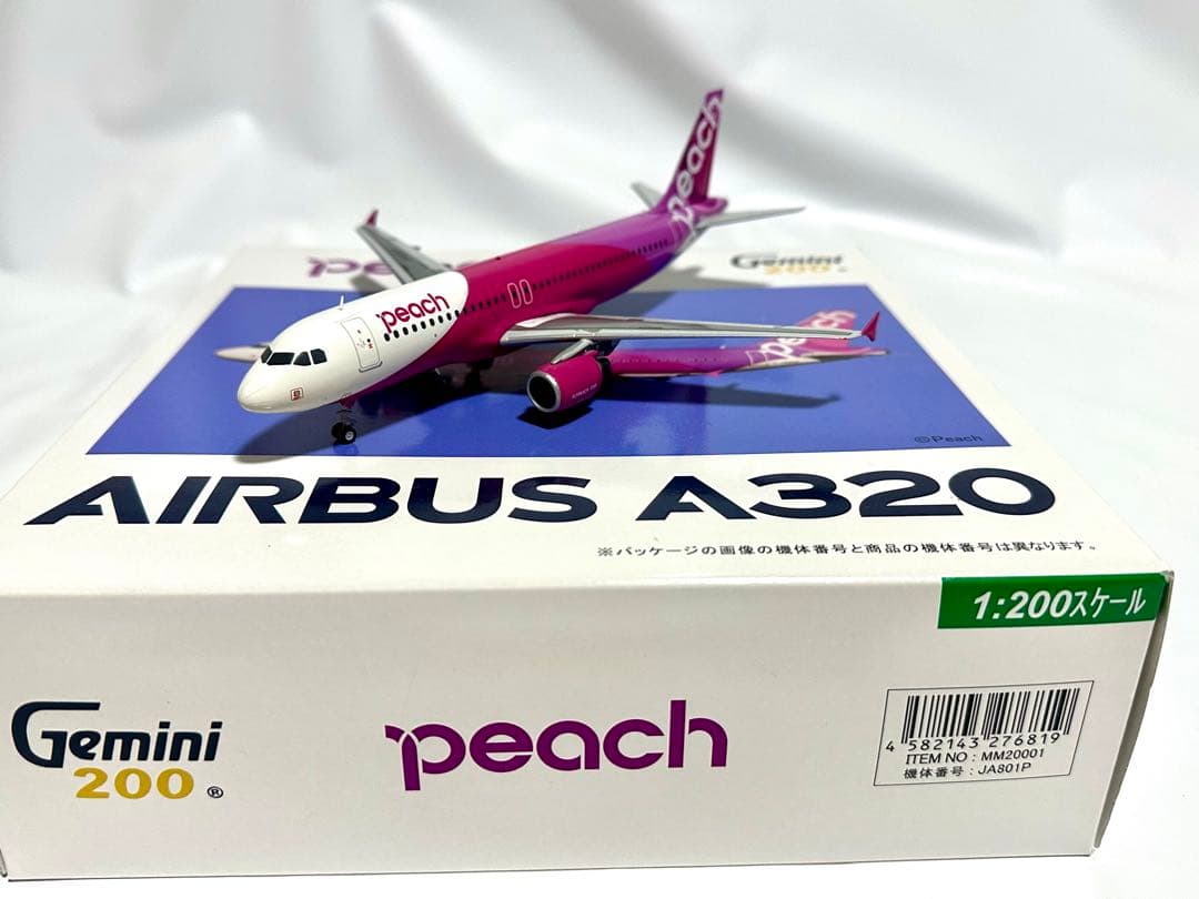 Gemini 1/200 エアバス A320 ピーチアビエーション - メルカリ