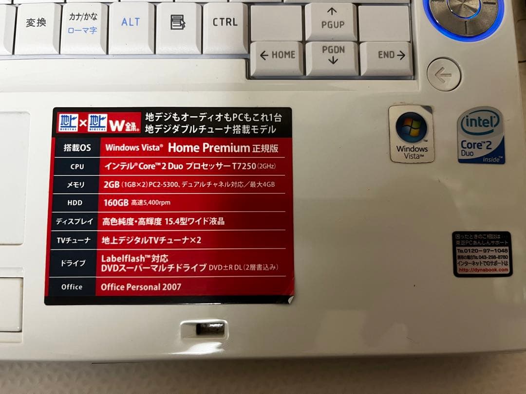 TOSHIBA DYNABOOK Qosmio F40／86EBL【ジャンク品】 - メルカリ