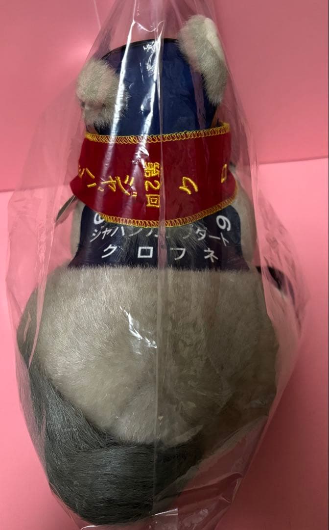 【クロフネ】ジャパンカップダート／Sサイズ(タグ付)／アバンティ社製