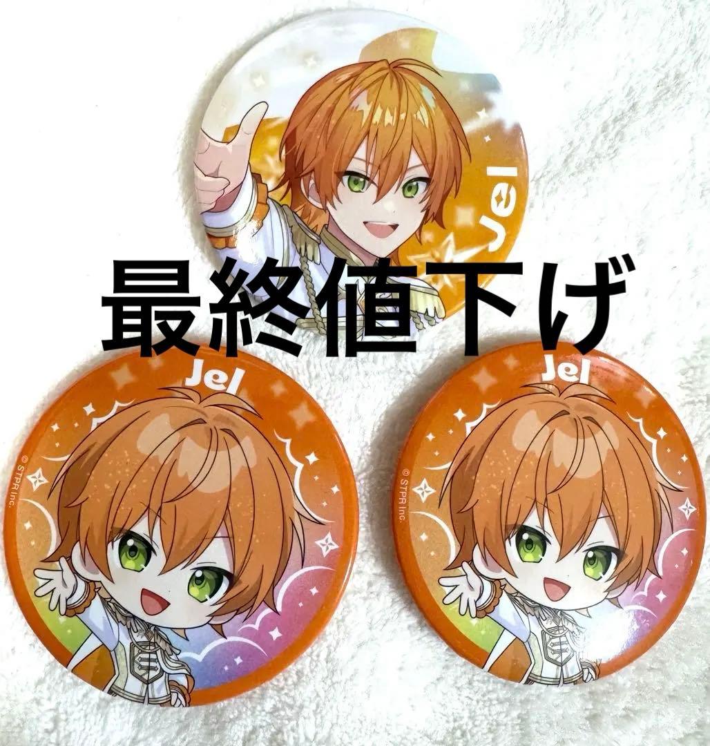 すとふぇす2026ジェルくん缶バッジ - メルカリ