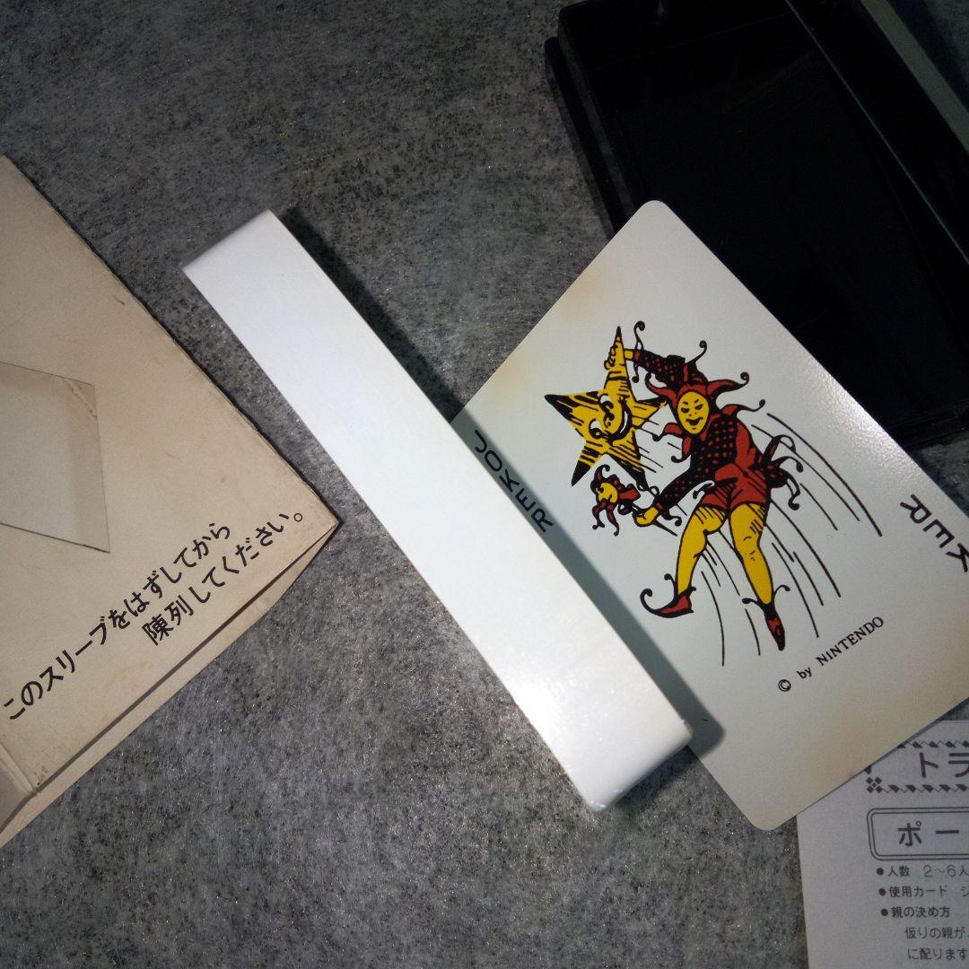 昭和レトロ 希少 未使用 任天堂 トランプ 昔のトランプ説明書付き 当時