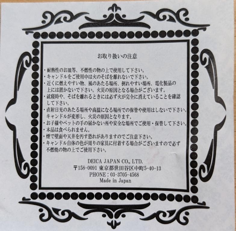 Yoshiki キャンドルセット