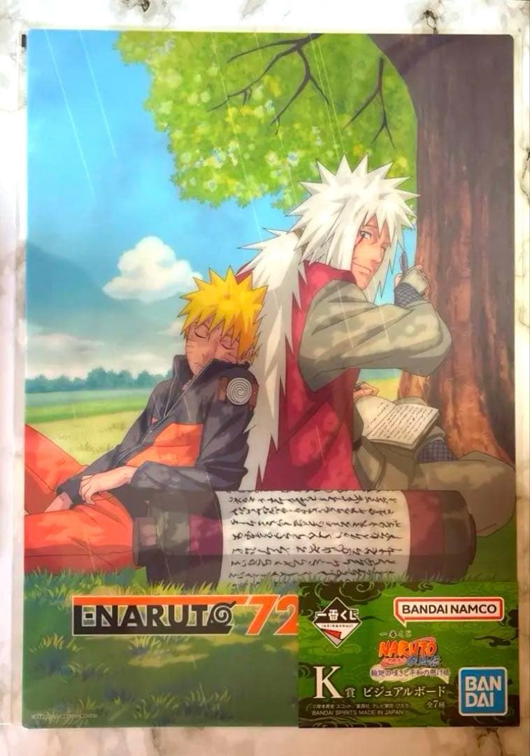 一番くじ NARUTO-ナルト- 疾風伝 K賞 ビジュアルボード - メルカリ