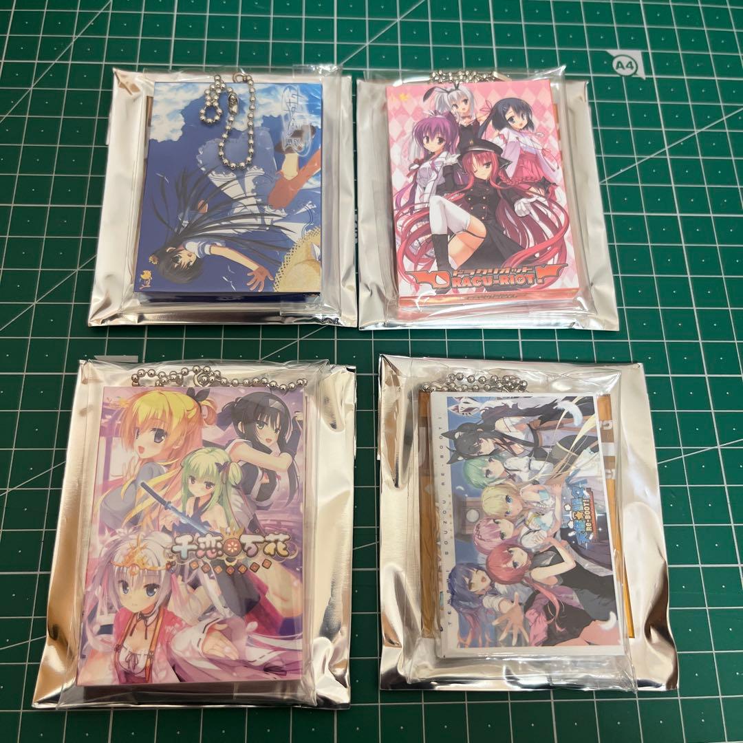 ゆずソフト　パッケージキーホルダー　全種