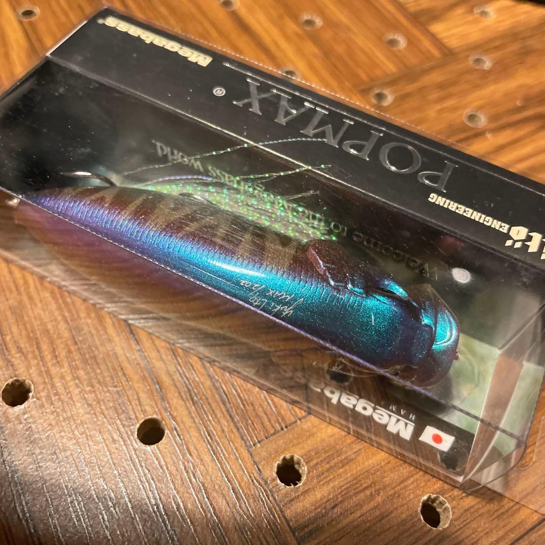 POPMAX・ポップマックス☆トリプル イリュージョン☆リスペクトカラー26