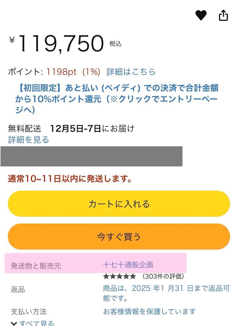 【超レア非売品】WAONカード カードキャプターさくら