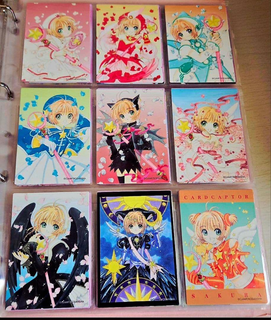 さくらカード編　カードキャプターさくら原作版トレカフルコンプセット