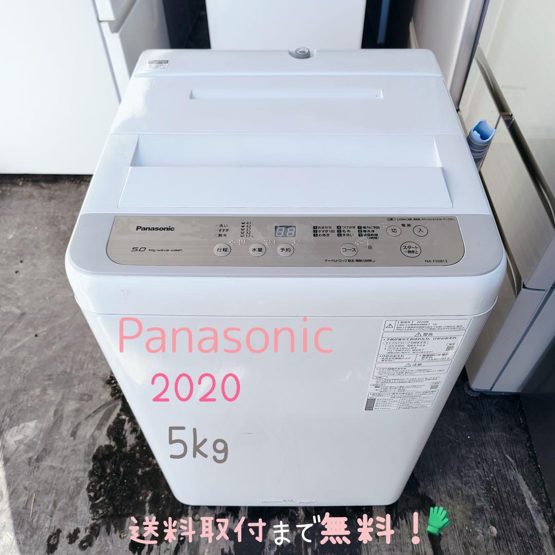 運搬取付無料！シャンパン・らくらく洗濯！純正Panasonic洗濯機！完動品美品 kaguya-interior_sen-pa-