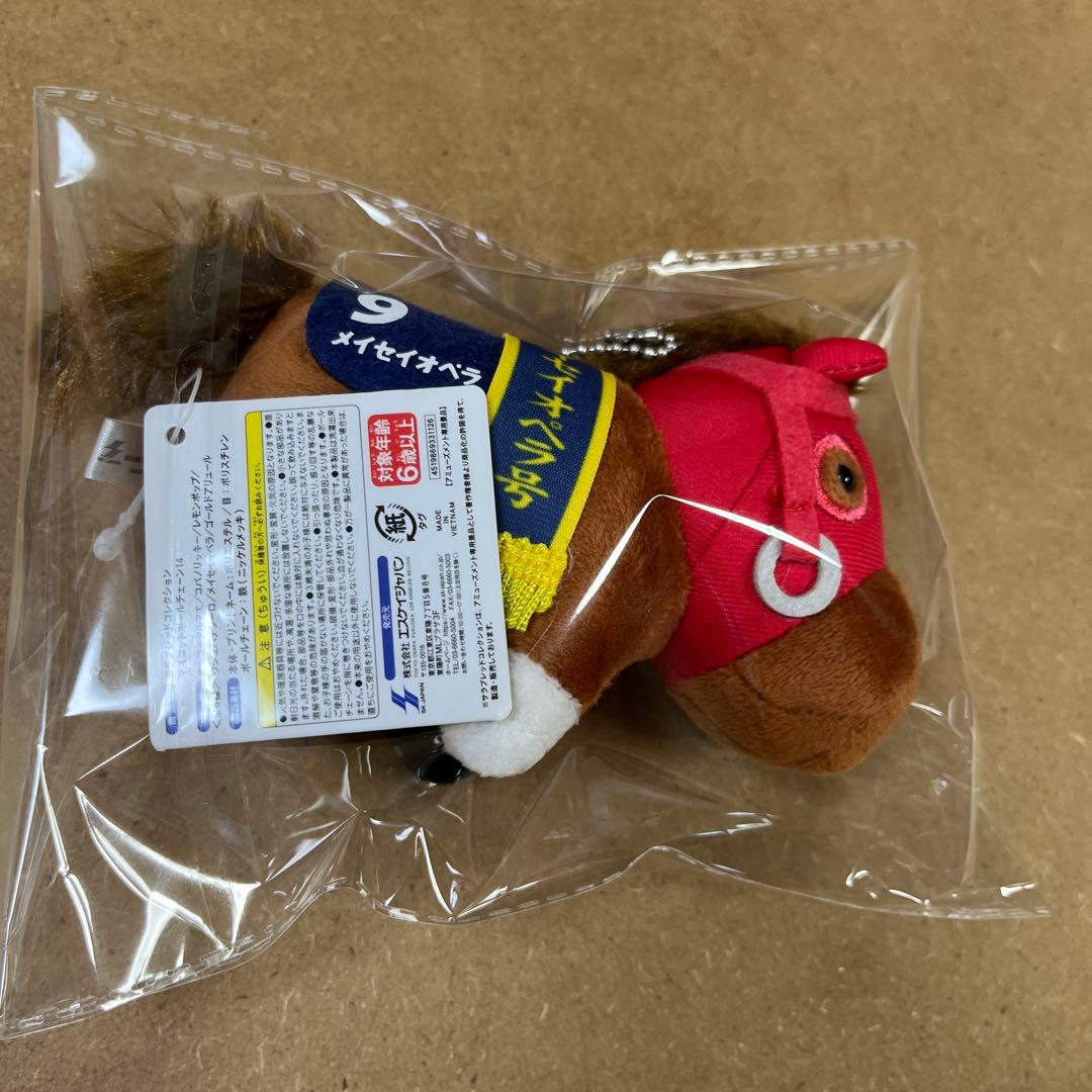 サラブレッドコレクション マスコットボールチェーン14 メイセイオペラ