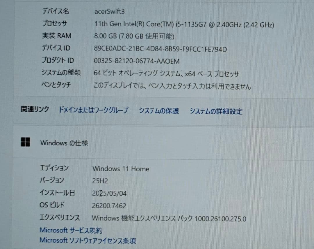 Windowsノート本体 Acer Swift 3 314-511-N58Y/SF i5 -1135G7