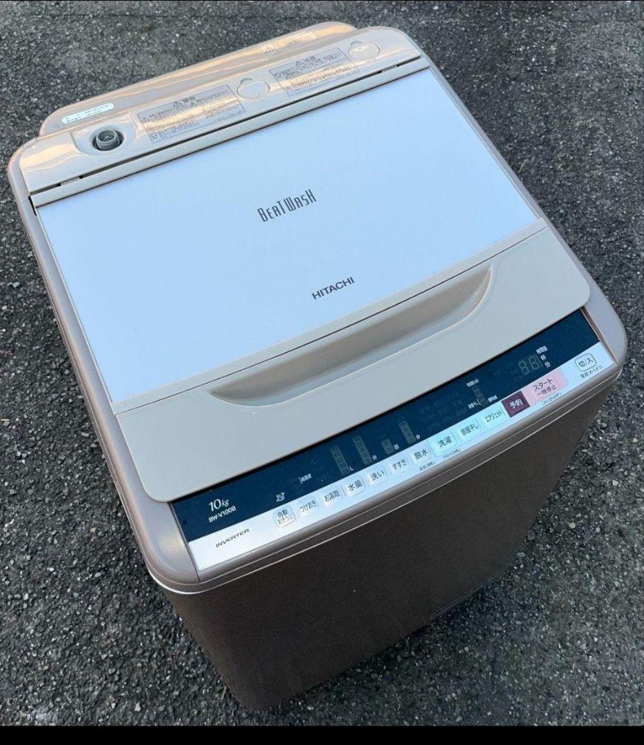 日立洗濯機 10kg ピートウォッシュ自動お掃除ほぐし脱水風乾燥機能付き17年製 全自動洗濯機 BW-V100A・BW-V90A・BW-V80A・BW-V70A ： 洗濯機・衣類