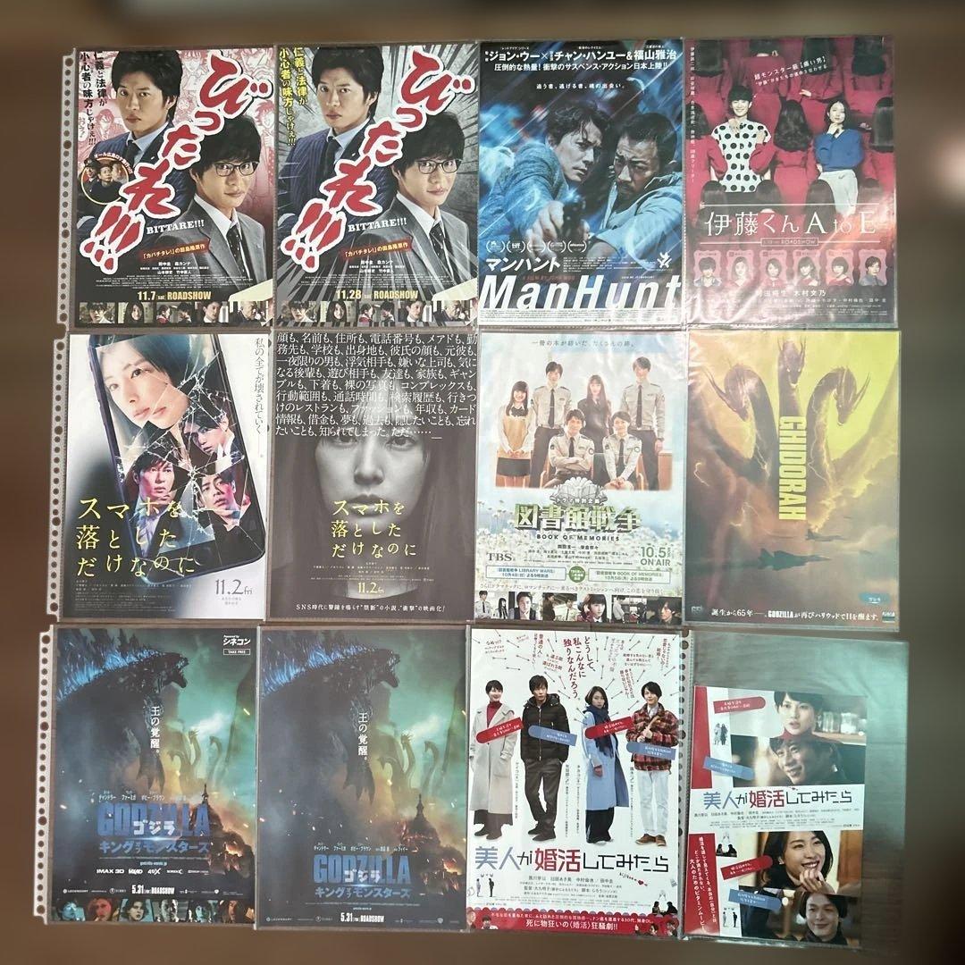 田中圭 高校パンフレット 出演作品フライヤー、パンフレット - メルカリ