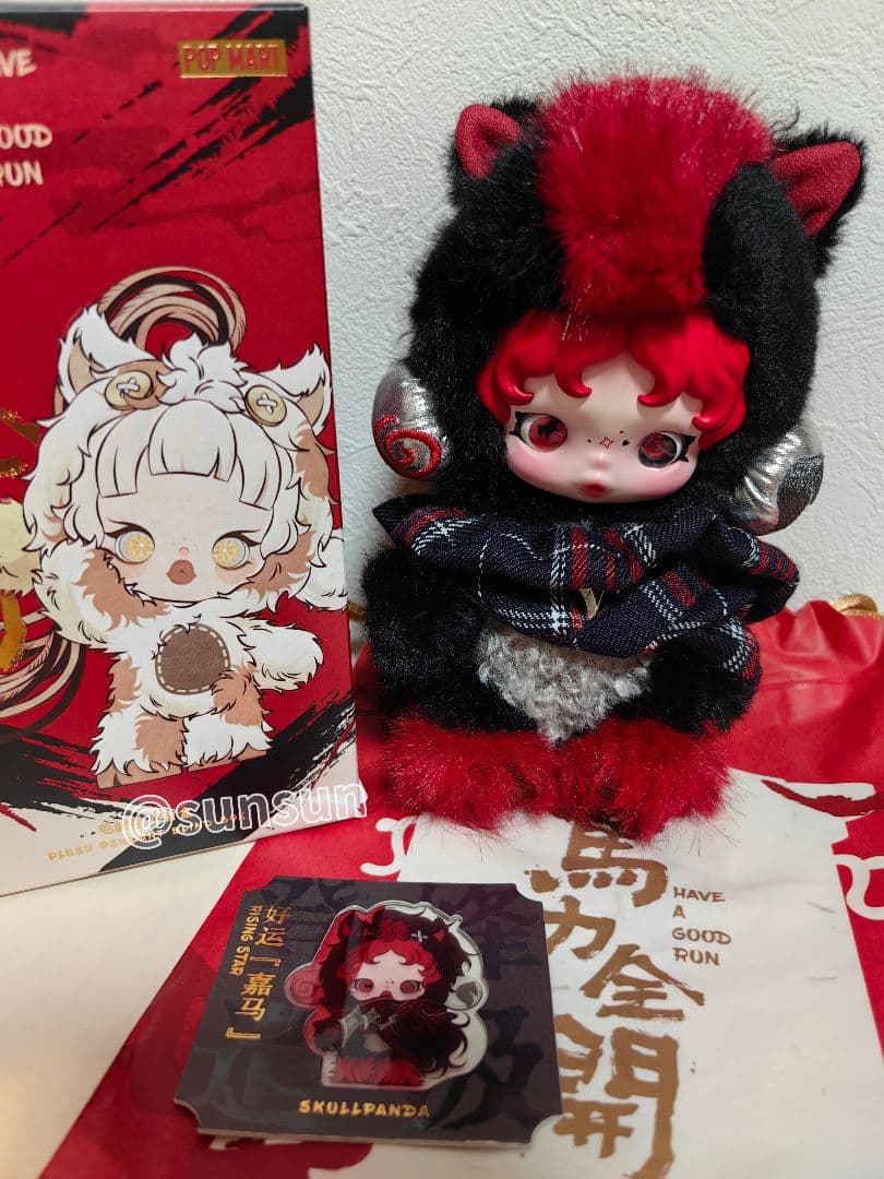 M*a様 POPMART Have a good Run シリーズ シークレット