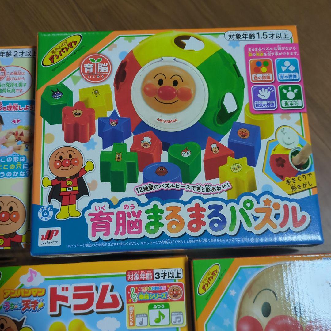 アンパンマン おもちゃ 新品未開封品 まとめ売り - メルカリ