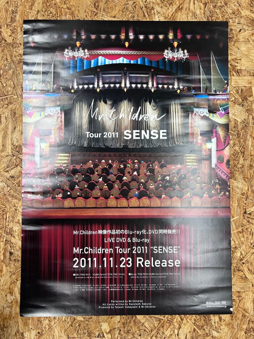 Mr.Children SENSEアリーナDVD ポスター　額なしB2