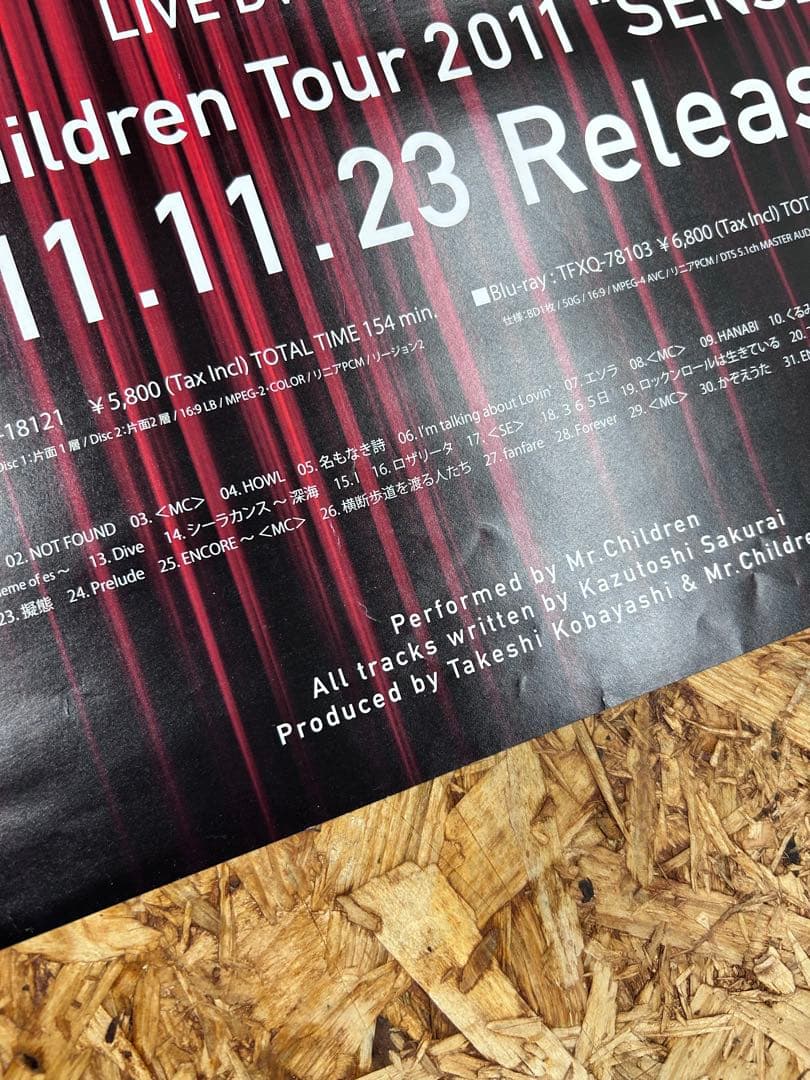Mr.Children SENSEアリーナDVD ポスター　額なしB2