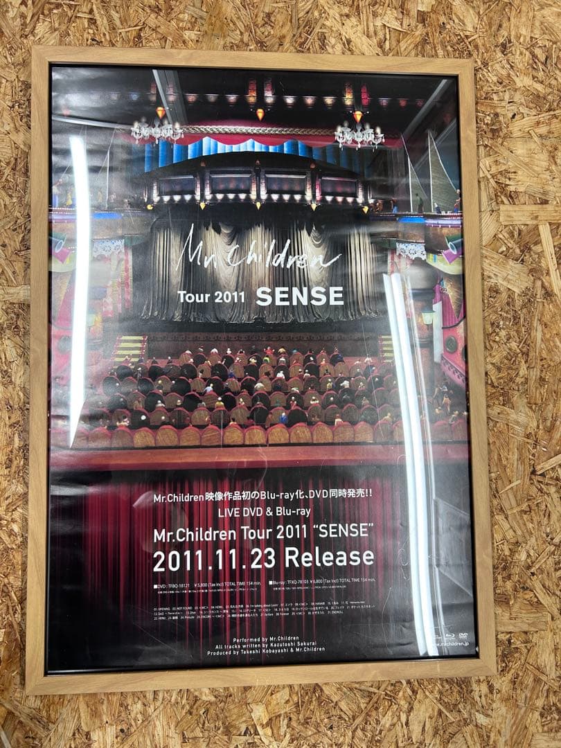 Mr.Children SENSEアリーナDVD ポスター　額なしB2
