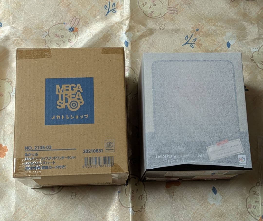 ツイステッドワンダーランド るかっぷ リドル 新品未開封 特典付き
