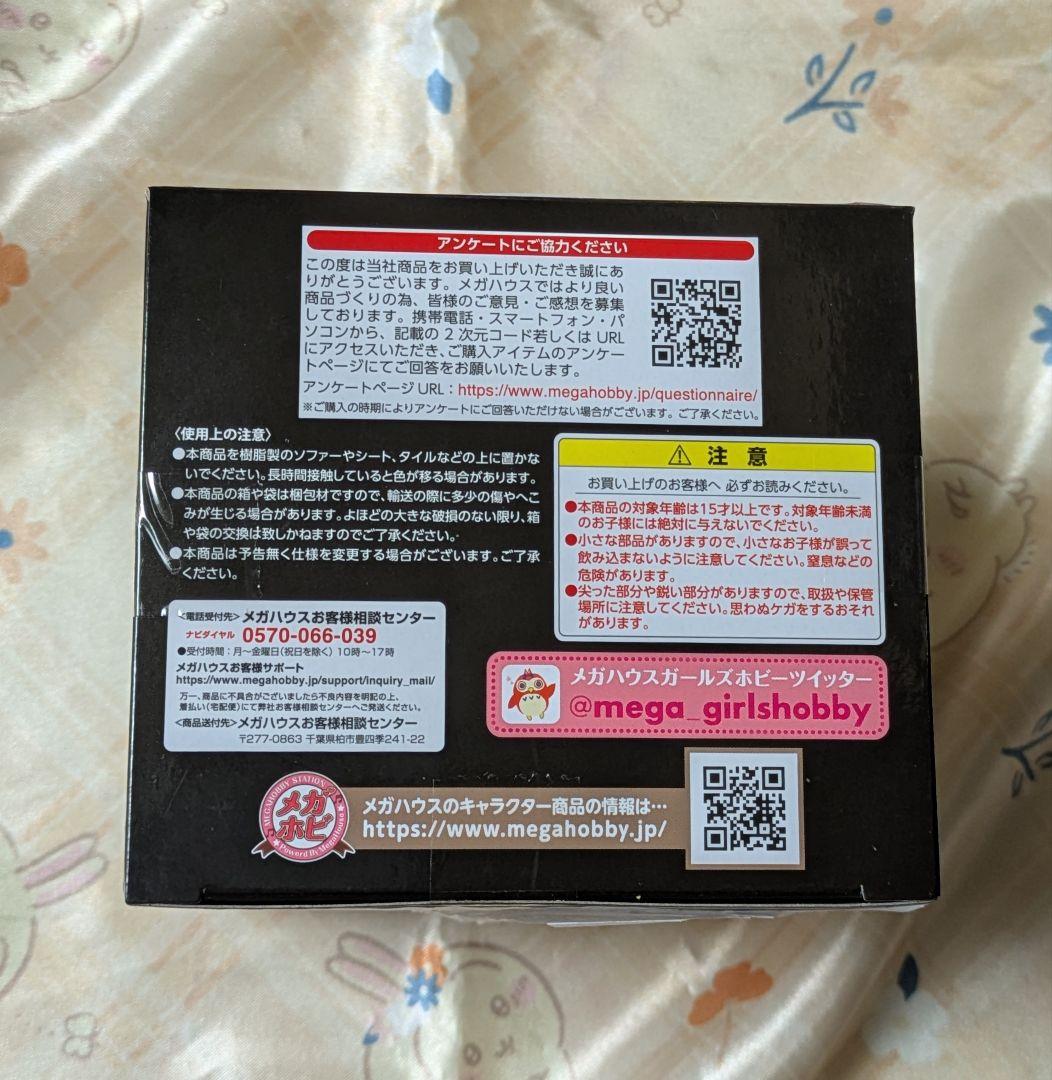 ツイステッドワンダーランド るかっぷ リドル 新品未開封 特典付き